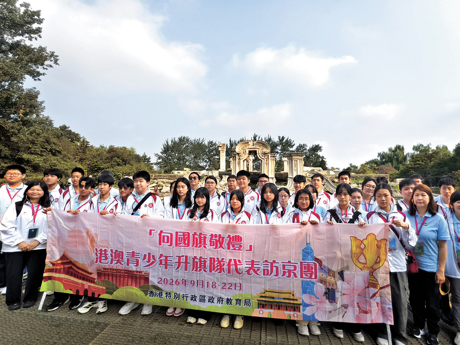 ●學生參觀圓明園。香港文匯報記者任芳頡攝