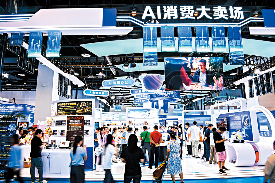 ●9月18日在南寧國際會展中心拍攝的中國—東盟博覽會人工智能類產品銷售區。 新華社