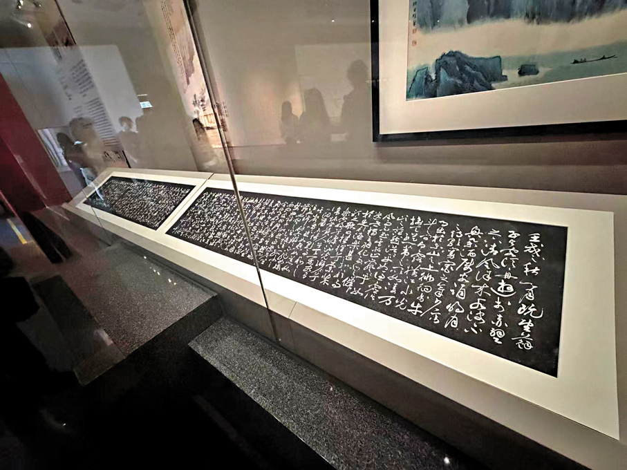 ●《祝允明書前赤壁賦》刻石拓本（1990年代墨拓紙本）