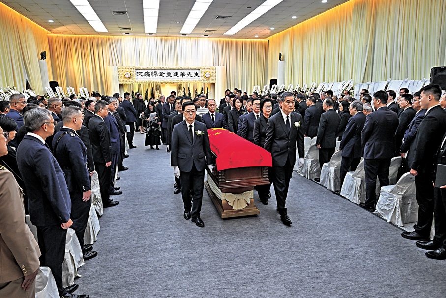 ●9月20日，「一國兩制」傑出貢獻者，著名的愛國人士，傑出的社會活動家，中國共產黨的親密朋友，中國人民政治協商會議第十屆、十一屆、十二屆、十三屆全國委員會副主席，香港特別行政區第一任、第二任行政長官董建華先生公祭儀式在香港殯儀館舉行。政府新聞處