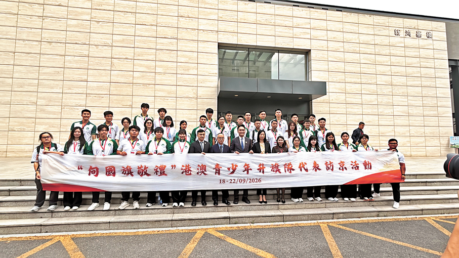 ●港生代表於北大新鴻基樓前合影。  中通社