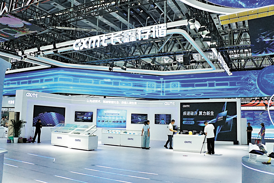 ●2026世界製造業大會長鑫科技展區。  香港文匯報記者朱順傑  攝