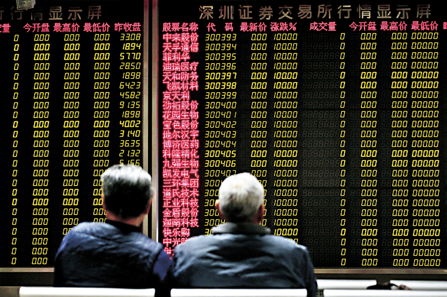 ●A股縮量，上周成交金額曾現明顯收縮。有學者認為，成交縮量不必然意味着市場已經見底，投資者需關注基本面，而非盲目追漲殺跌。 資料圖片