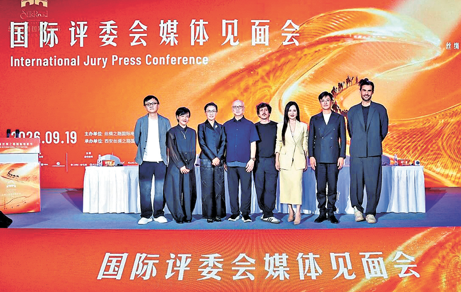 ●鮑德熹領銜國際評委會成員見傳媒。主辦方供圖