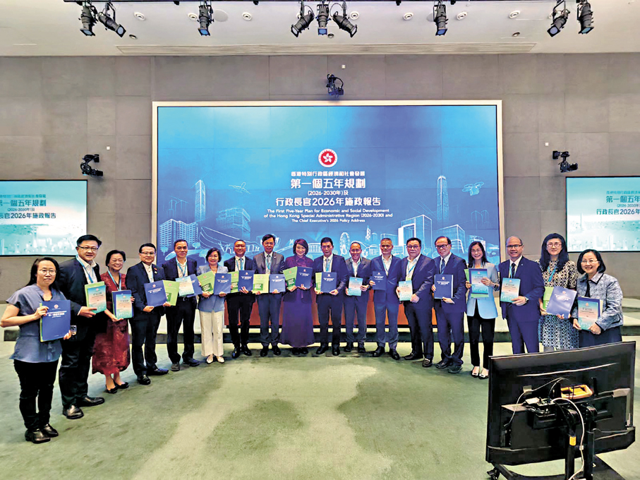 ●多名港區全國人大代表和港區全國政協委員昨日出席特區政府香港第一個五年規劃及新一份施政報告的簡報會。李慧琼Fb圖片
