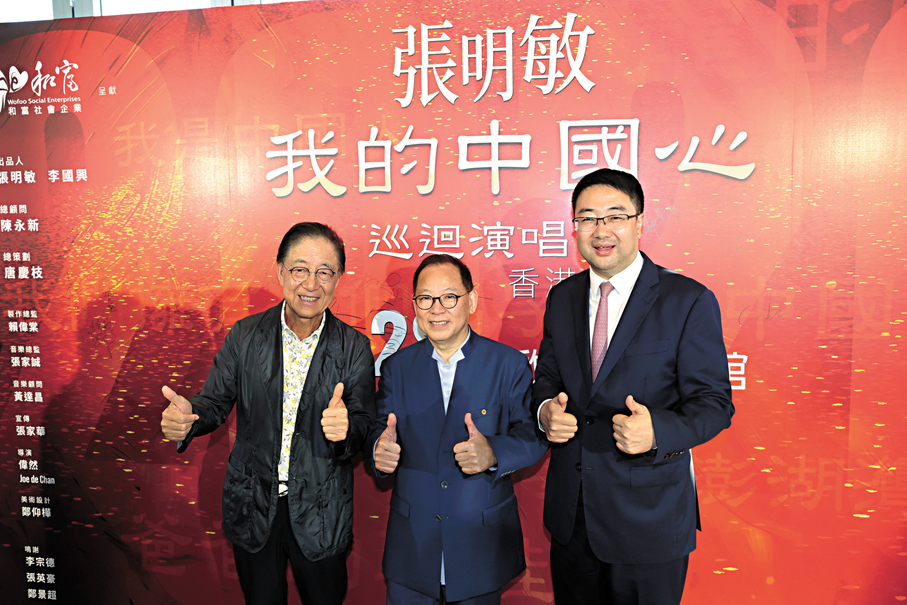 ●張文新（左）和尚海龍（右）預祝張明敏演唱會順利。 香港文匯報記者北山彥  攝