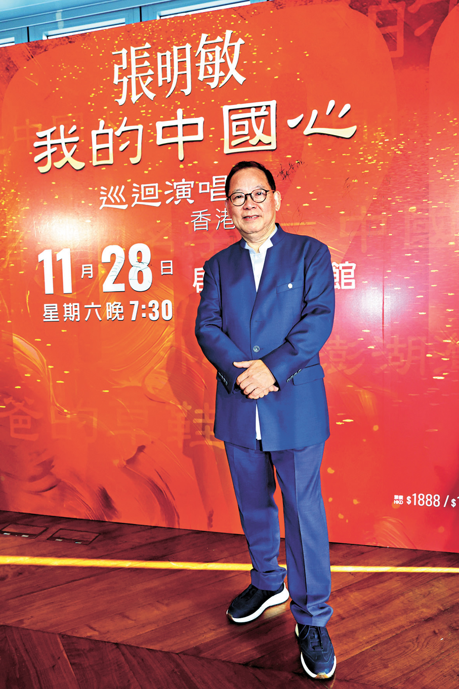 ●張明敏宣布將於11月28日登上啟德體藝館開唱。   香港文匯報記者北山彥  攝