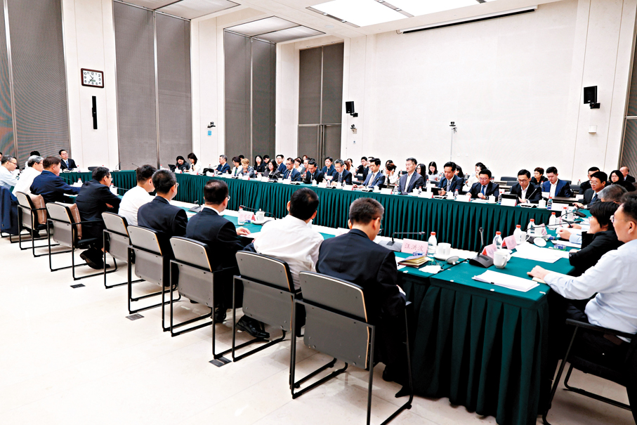 ●中國人民銀行昨日召開外資金融機構座談會。 人行官網圖