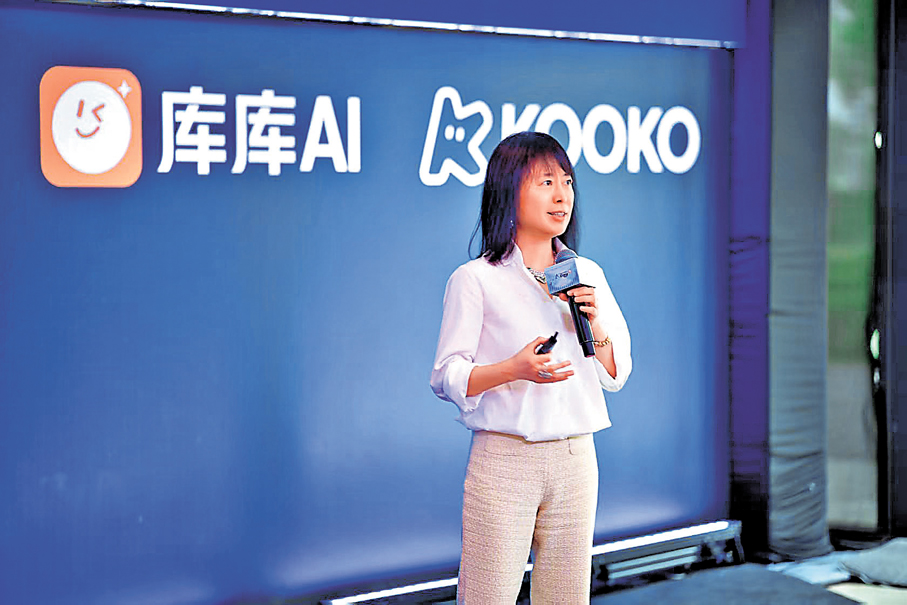 ●百度集團副總裁、個人超級智能事業群組總裁王穎。香港文匯報記者章蘿蘭  攝