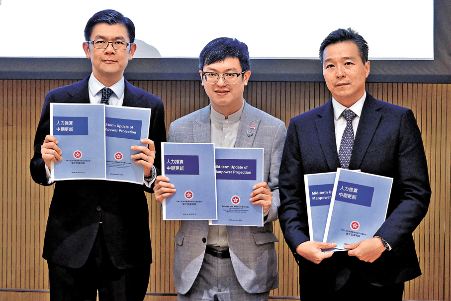 ●勞福局昨日發布最新「人力推算中期更新」報告。香港文匯報記者涂穴 攝