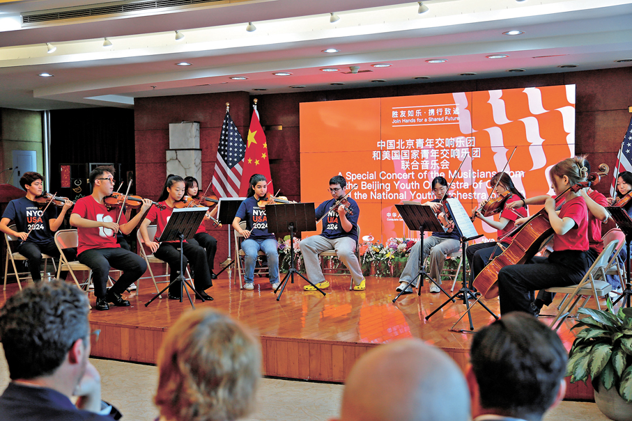 ●早前中國北京青年交響樂團與美國國家青年交響樂團在中國駐紐約總領事館舉行「勝友如樂　攜行致遠」音樂會暨友好交流活動。 資料圖片
