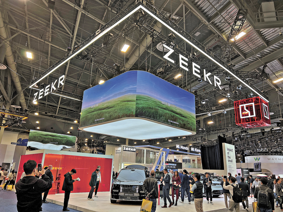 ●圖為中國新能源車亮相2025年美國消費電子展。   資料圖片