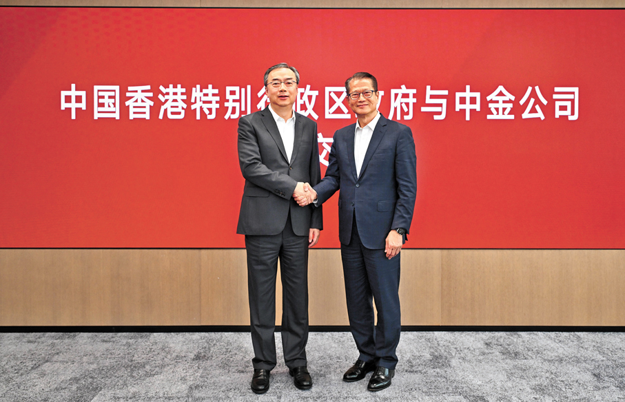 ●陳茂波（右）昨日在北京與陳亮會面。政府新聞處圖片