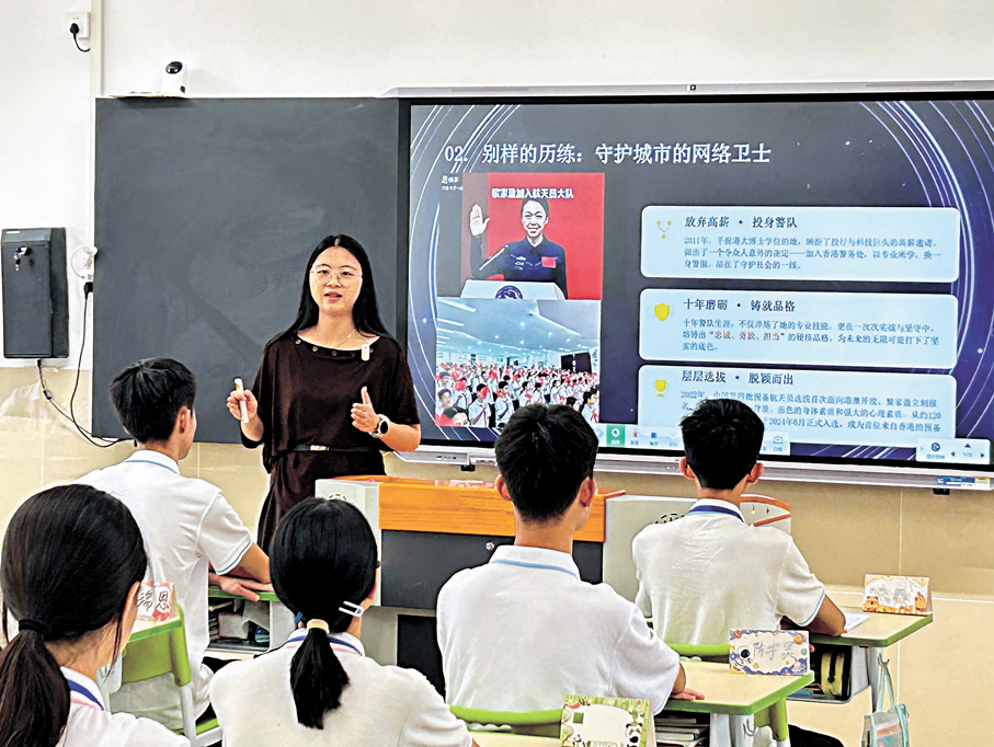 ●中秋節前夕，航天主題班會上，黎家盈築夢蒼穹、為國出征的故事吸引學生。香港文匯報記者敖敏輝  攝