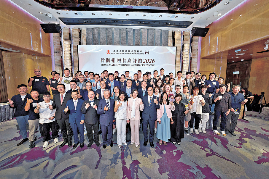 ●嘉許禮上嘉賓與捐贈者們合照。 政府新聞處