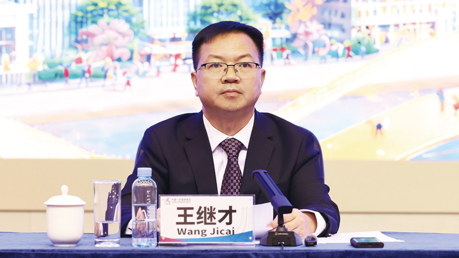 ●中國—東盟博覽會秘書處秘書長王繼才致辭。