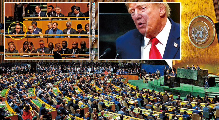 ●特朗普在紐約聯合國總部舉行的第81屆聯合國大會上發表演說。 法新社