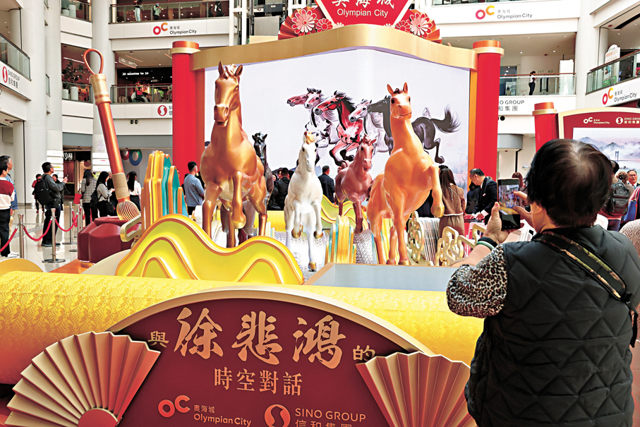 ●圖為市民參觀「與徐悲鴻的時空對話」展覽。   資料圖片