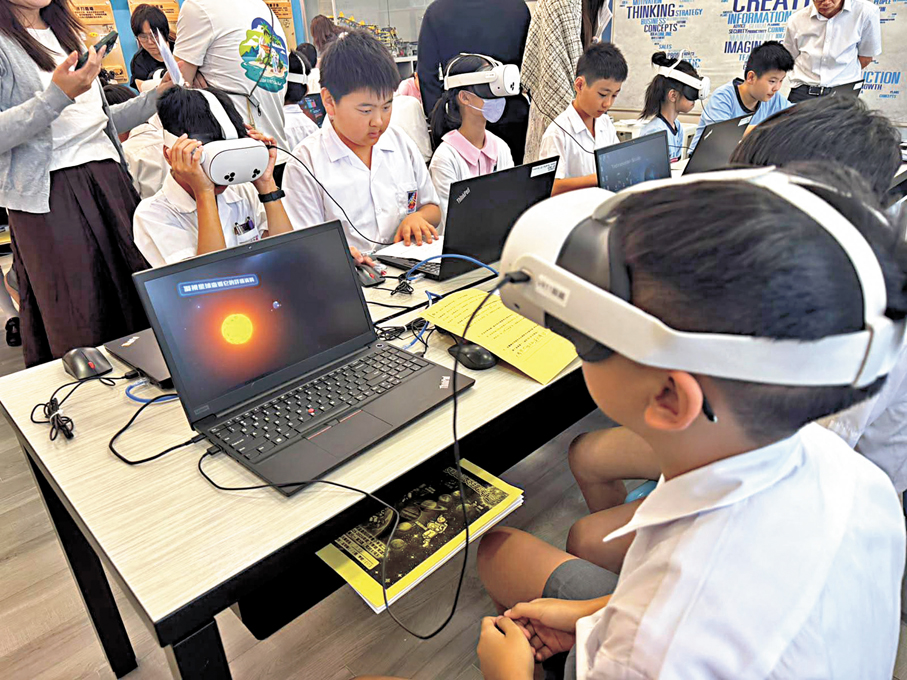 ●圖為小學生使用「智遊星空 VR 沉浸式自主學習系統」。 作者供圖