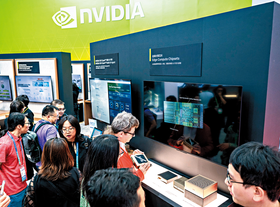 ●中美都是AI應用需求旺盛的市場。圖為早前鏈博會上，英偉達公司（NVIDIA）展示尖端產品。 資料圖片