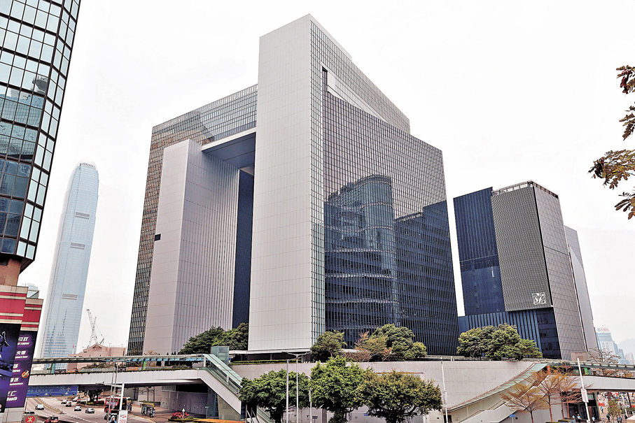 ●香港特區政府強烈不滿和反對歐盟委員會及歐盟外交與安全政策高級代表發表所謂「年度報告」，當中針對香港特區各方面情況的內容存在不實和偏頗。圖為政府總部。 資料圖片