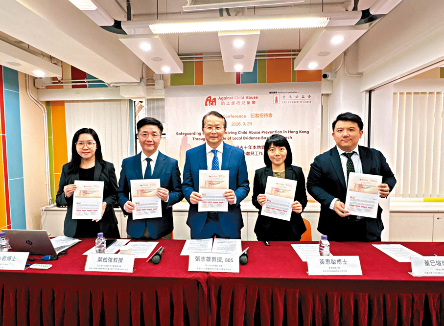 ●防止虐待兒童會表示，本港虐兒個案近年錄得明顯升幅。 防止虐待兒童會供圖
