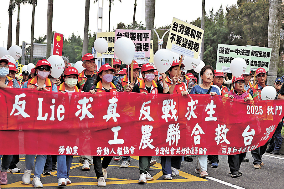 ●國台辦斥台當局買再多武器都改變不了「台獨」必敗結局。圖為早前台灣多個民間團體走上台北街頭遊行，表達反對軍購的訴求。資料圖片
