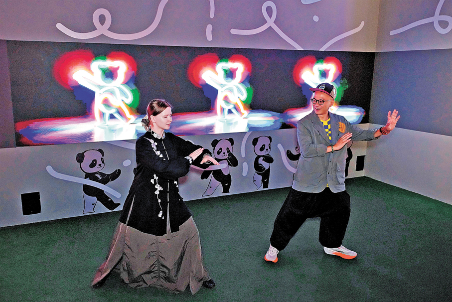 ●《數碼太極》系列多媒體作品。 康文署供圖