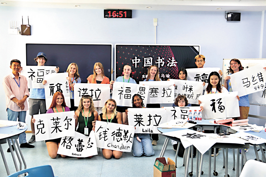 ●早前，美國塔爾薩大學師生在中國石油大學（北京）學習書法。 資料圖片