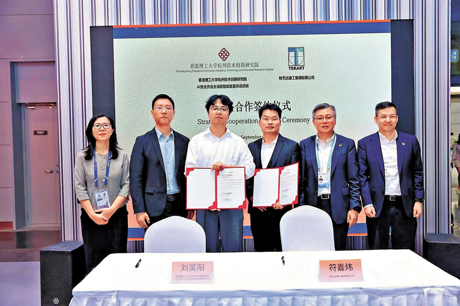 ●香港理工大學科研項目與杭州企業現場簽約 。受訪者供圖