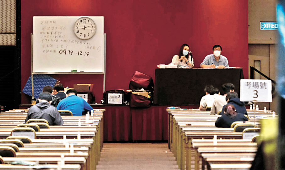 ●圖為粵港澳大灣區律師執業考試的香港考場。資料圖片