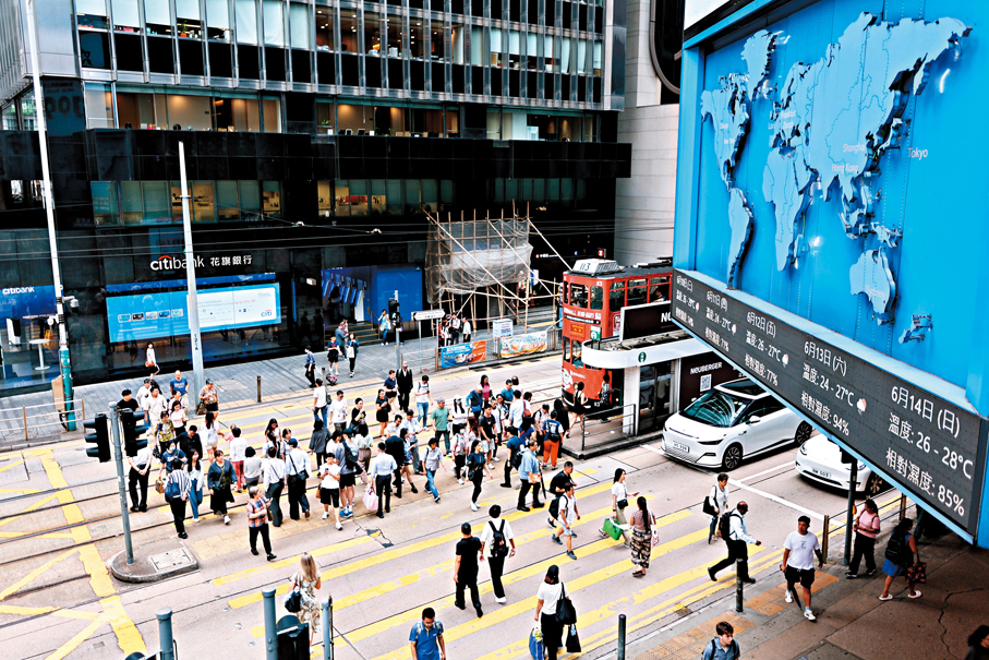 ●香港下月1日起將擴大兩項便利入境計劃。圖為中環街頭。 資料圖片