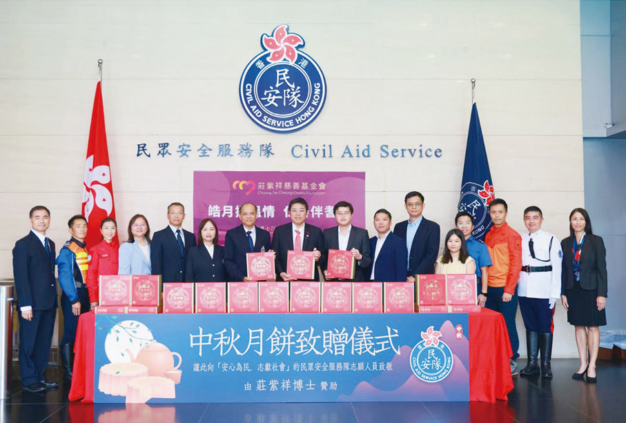 ●9月17日，莊紫祥在香港特區政府民眾安全服務隊總部，慰問民安隊隊員並送上慰問物資。