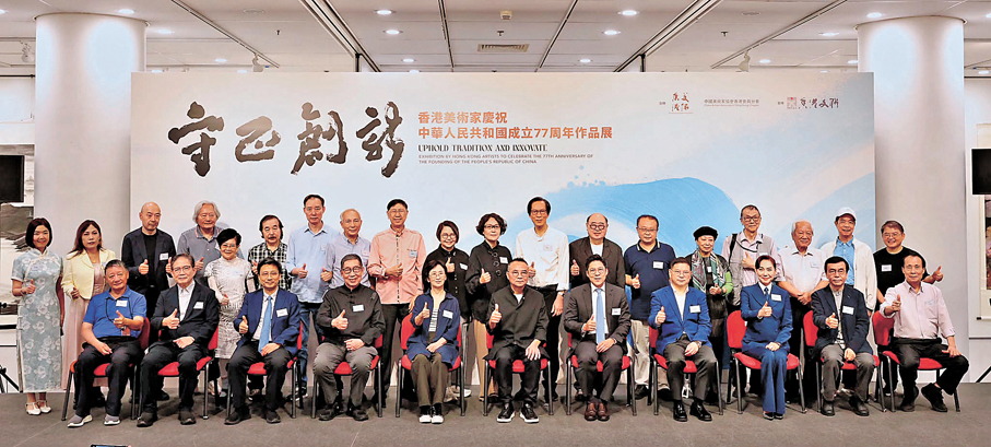 ●開幕禮大合影