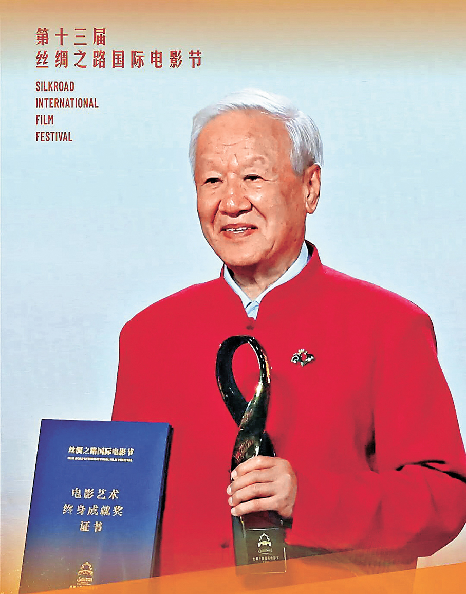 ●第四代導演的標杆人物、電影教育家謝飛領獎。  主辦方供圖