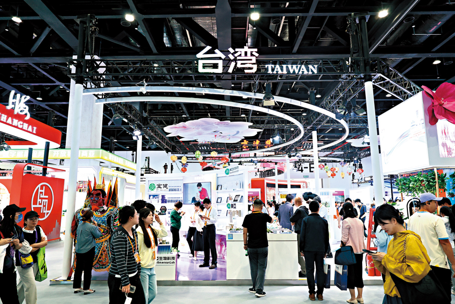 ●2026年中國國際服務貿易交易會早前在北京首鋼園開幕。圖為台灣展台。 中新社
