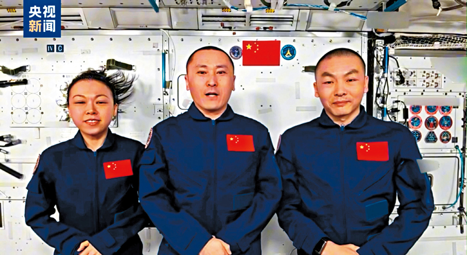 ●3位航天員向全國人民送上節日問候。央視新聞視頻截圖
