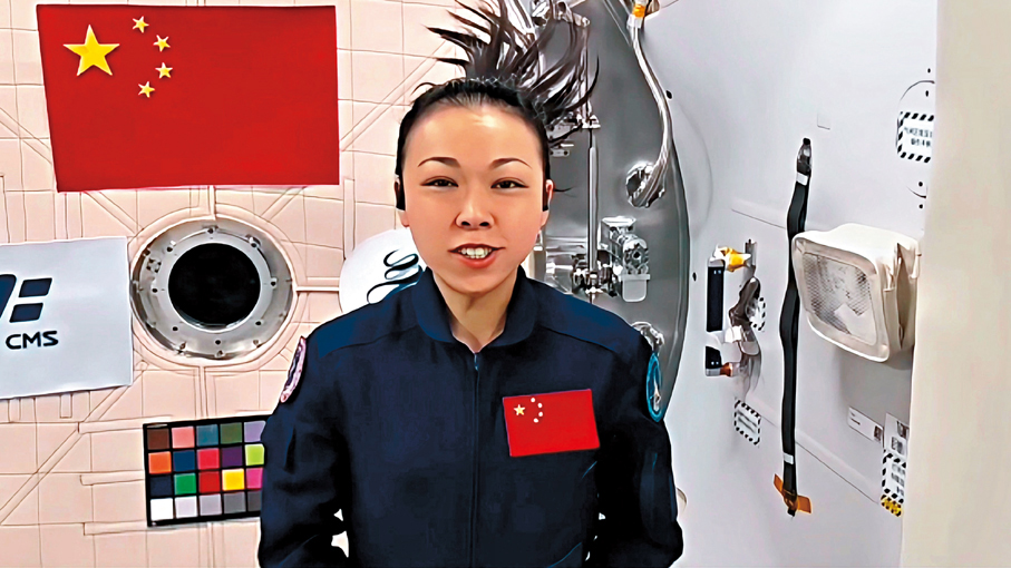●香港首位航天員黎家盈在中國空間站向香港市民送上中秋節祝福。 政府新聞網視頻截圖