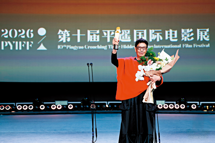 ●香港導演許鞍華獲平遙國際電影展「東西方交流貢獻榮譽」。  平遙影展組委會供圖