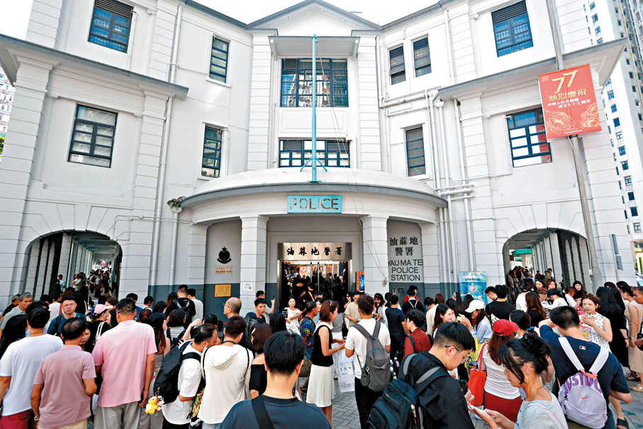 ●油蔴地警署排起長長的打卡人龍。 香港文匯報記者北山彥  攝