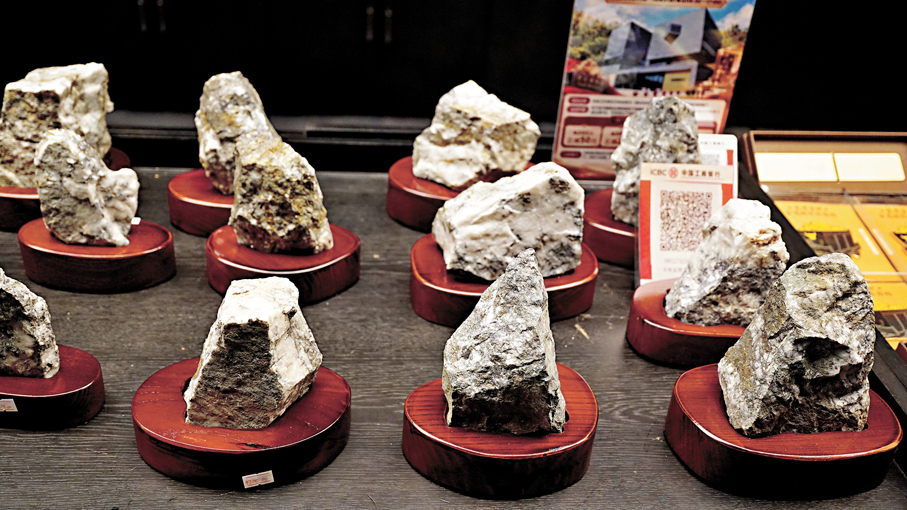 ●黃金博物館礦石展品。