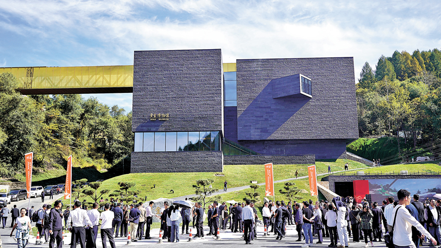 ●黃金博物館開館，眾多遊客參觀。