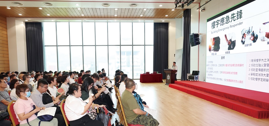 ▲消防處舉辦「樓宇應急先鋒」訓練，為樓宇持份者提供實用的消防安全管理與防火知識。