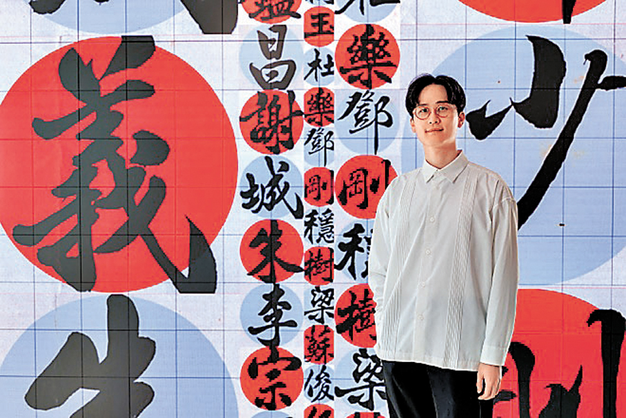 ●《設計無間》策展人、Wholly Wholly 創辦人黃宣游。   主辦方供圖