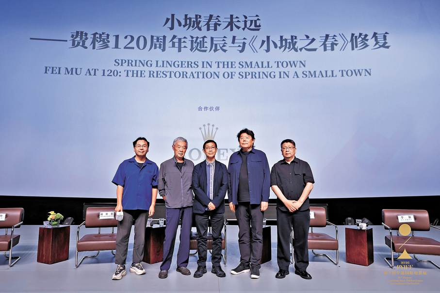 ●第十屆平遙國際電影展舉辦「小城春未遠」大師對話。  平遙國際影展組委會供圖