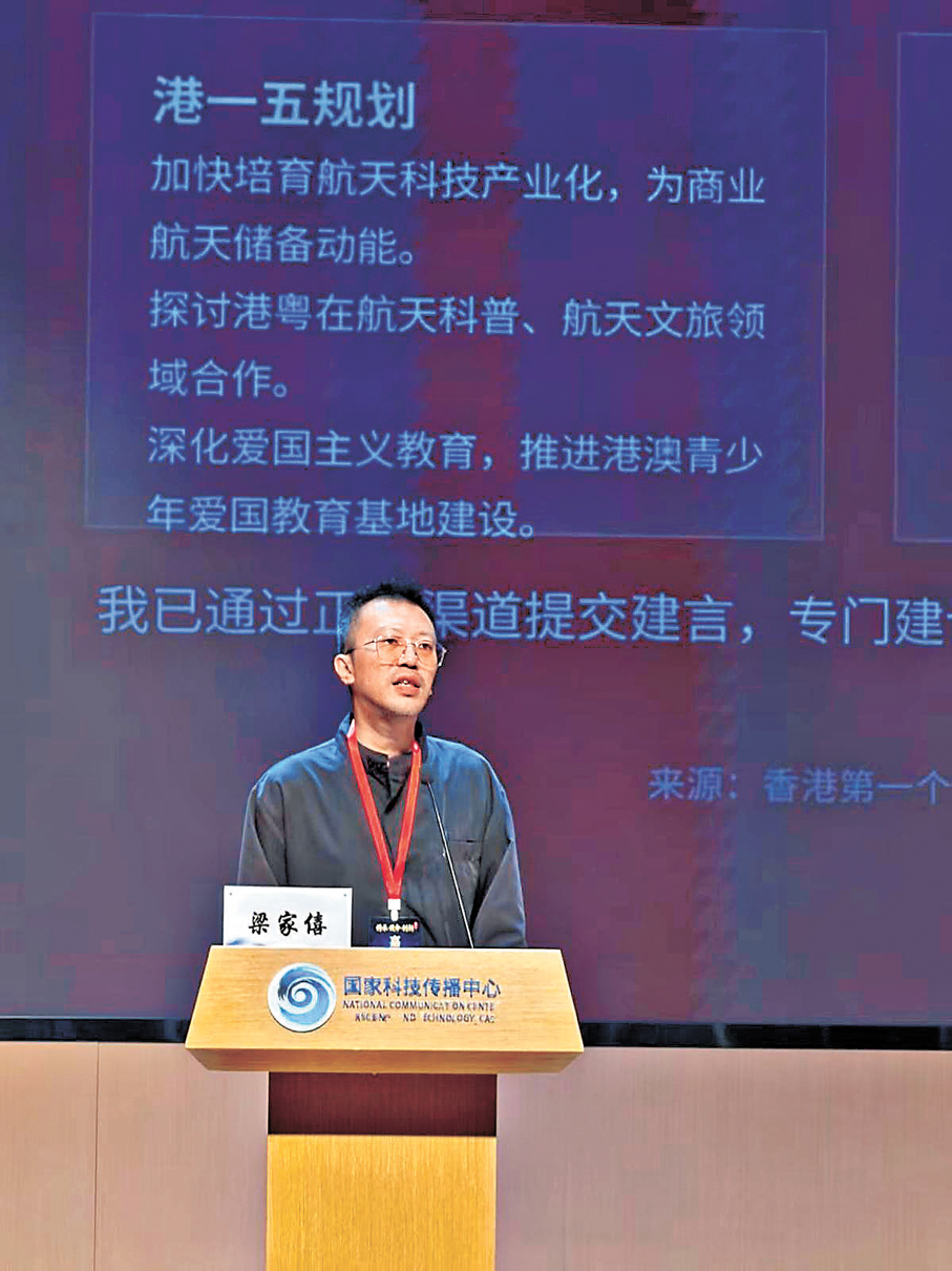 ●作者在活動上發言。 作者供圖