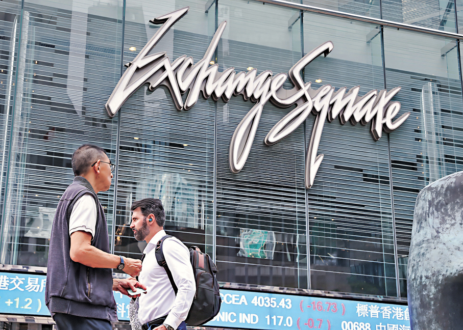 ●在港美資企業的信心度正逐步修復，跨國企業高管回流增加。 資料圖片