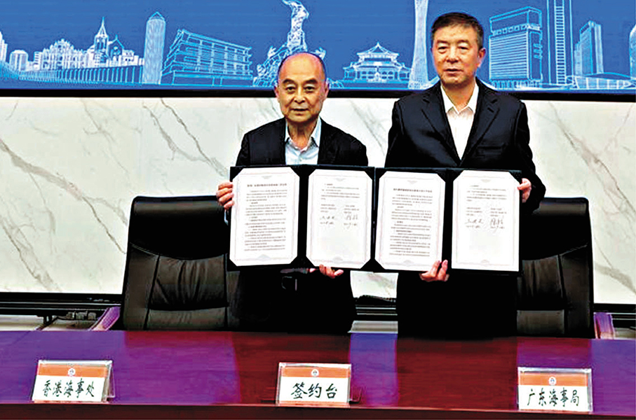 ●香港海事處與廣東海事局昨日簽署遊艇進出對方水域工作安排。 政府新聞處