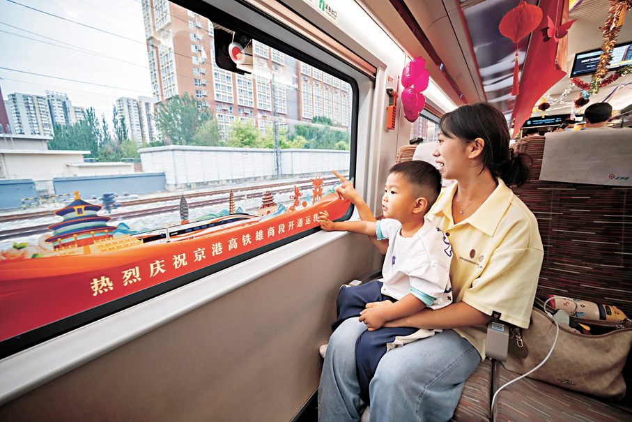 ●9月28日，京港高鐵雄商段正式開通運營。圖為旅客乘坐京港高鐵雄安至商丘段首發列車。香港文匯報北京傳真