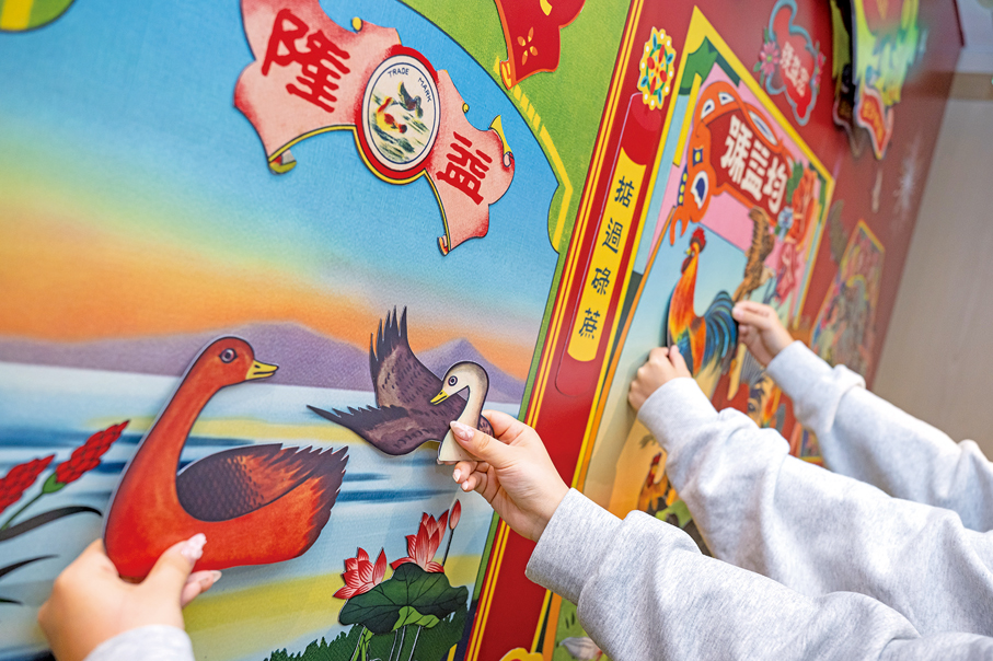 ●新設的「招紙拼貼區」透過互動拼貼體驗，讓觀眾欣賞並感受昔日炮竹招紙的藝術特色與設計美學。 （金沙中國提供）